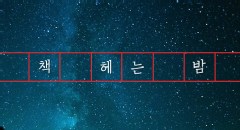 커뮤니티 대표이미지