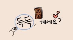 커뮤니티 대표이미지