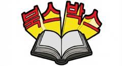 커뮤니티 대표이미지